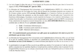 Marché relatif à l’accord-cadre pour l’acquisition des fournitures informatiques, fournitures et petits matériels de bureaux et les matériels informatiques avec contrat d’accord-cadre
