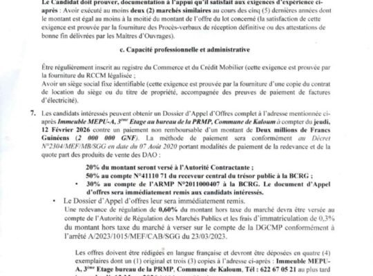 Marché relatif à l’accord-cadre pour l’acquisition des fournitures informatiques, fournitures et petits matériels de bureaux et les matériels informatiques avec contrat d’accord-cadre